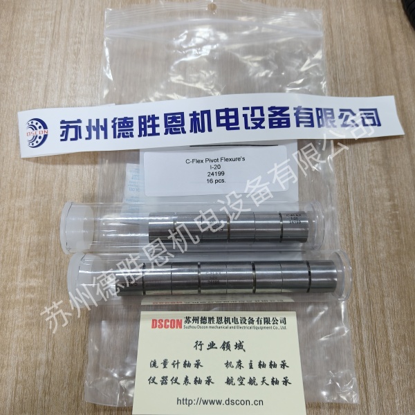 C-FLEX軸承一旦反向往回走時(shí),會出現(xiàn)位置偏移是怎么回事? C-FLEX軸承一旦反向往回走時(shí),會出現(xiàn)位置偏移是怎么回事?